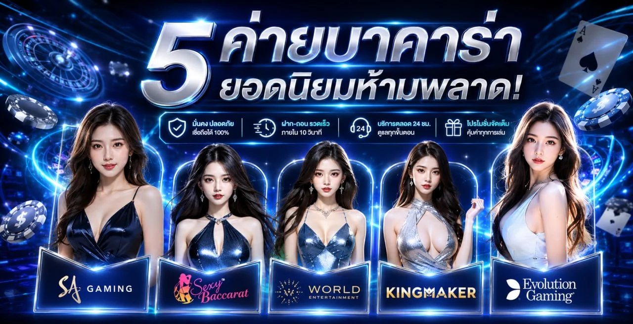 MAXBULL789 สล็อตเว็บตรง เกมยอดนิยมจากค่ายดังกว่า 20 ค่าย