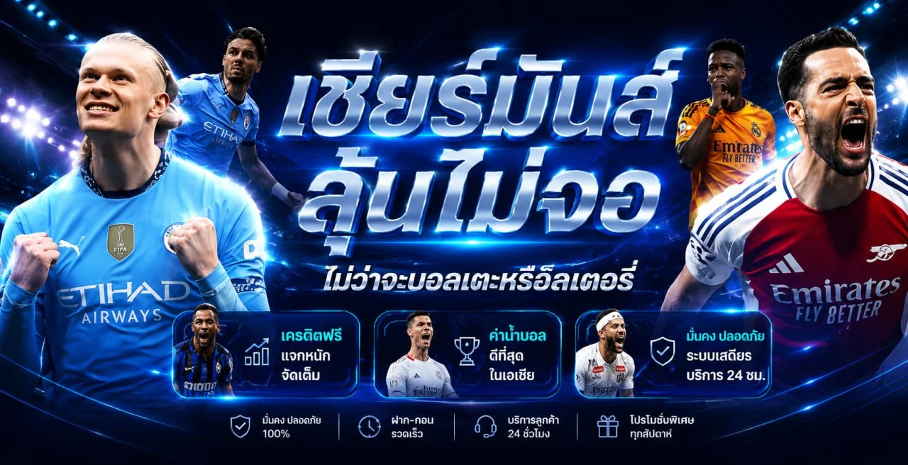โปรโมชั่น maxbull789