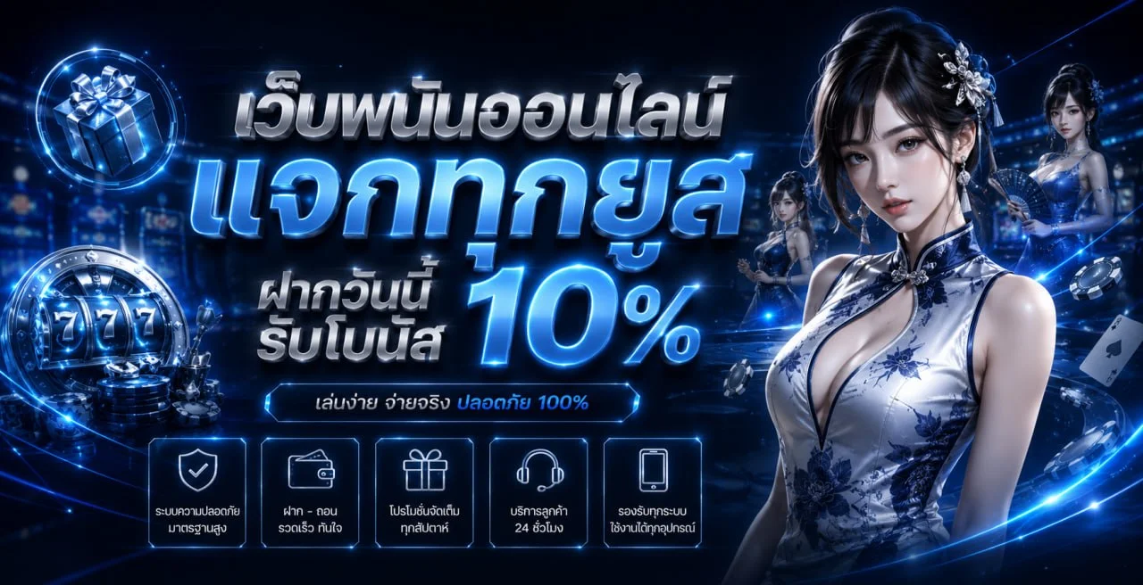 MAXBULL789 เว็บตรง คาสิโนออนไลน์ สล็อต โปรโมชั่นสมาชิกใหม่